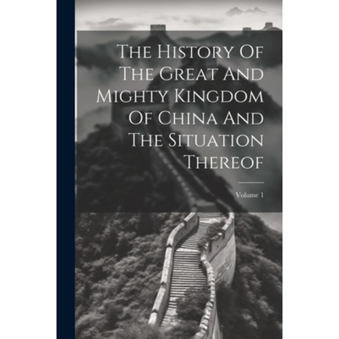 (영문도서) The History Of The Great And Mighty Kingdom Of China And The Situation Thereof; Volume 1 Paperback, Legare Street Press, English, 9781021870278