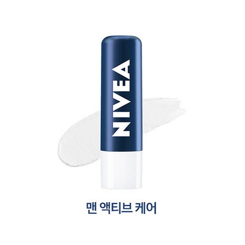니베아 립 케어 맨 액티브 케어: 건조한 남성 입술을 위한 궁극의 해결책