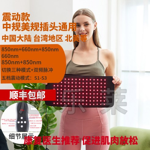 좌욕기 근적외선패드 led 발열 출산 찜질 허리 가정용 온열 복부 복대, 15. 진동 업그레이드 버전 유럽 5단계 진동 + 적색