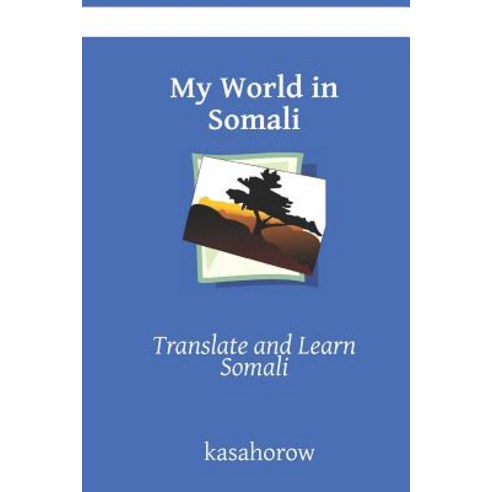 My World in Somali: Translate and Learn Somali Paperback, Independently Published, English, 9781076733894