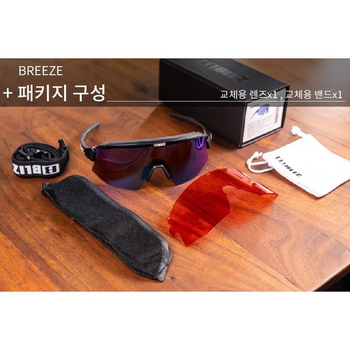 눈 건강과 스타일을 동시에! 블리츠 브리즈 선글라스로 야외활동을 더욱 즐겁게!