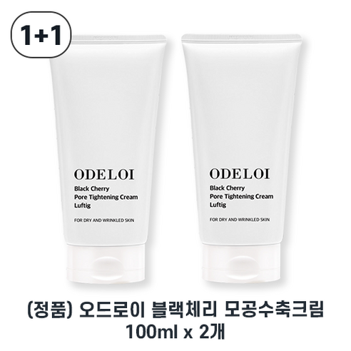 [정품] 오드로이 블랙체리 모공수축크림 로프디 100ml 모공 타이트닝 각질 탄력 케어 저자극 넓은 모공 민감 예민 피부 추천 크림, 4개