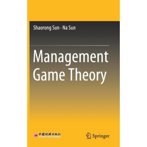 (영문도서) Management Game Theory Hardcover, Springer, English, 9789811310614