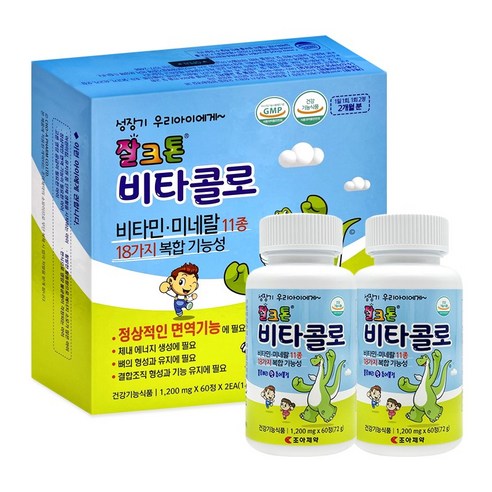 조아제약 잘크톤 비타콜로 츄어블 블루베리맛 120정 약국용 유아 어린이 멀티비타민, 1개
