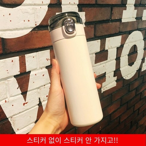 smy간단한 예술적 보온병 여성 하라주쿠 스타일 컵 학생 귀여운 패션 모리 스타일 소녀 컵, 투명한/없음스티커/450Ml, 하나