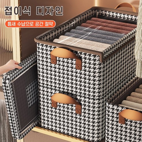 ZOZOFO 다용도 패브릭 접이식 와이어 옷장 수납 정리함, 4개, 격자
