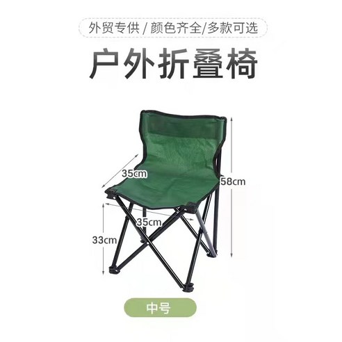 야외 접이 낚시 의자 큰 팔걸이 야외 의자 접이 의자 의자 간편 낚시 의자, 스테레오 트럼펫