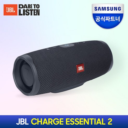 삼성공식파트너 JBL CHARGE ESSENTIAL2 대용량배터리 블루투스스피커 차지에센셜2, JBLCHARGEES2, 건메탈