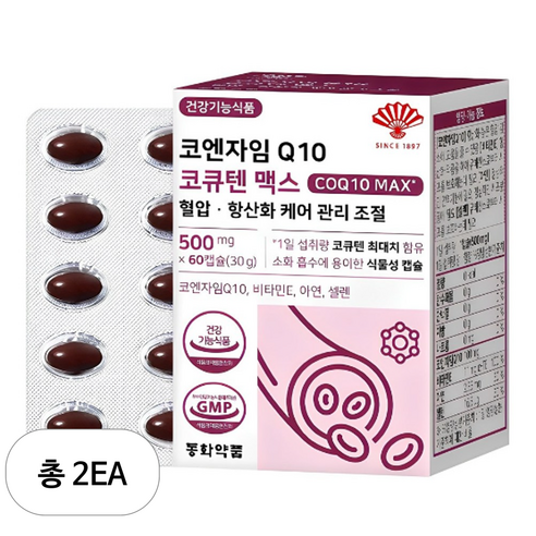 동화약품 코엔자임 Q10 코큐텐 맥스 혈압 항산화 케어 관리 조절