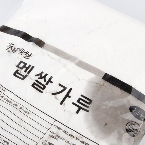 100% 국내산 쌀로 촉촉하고 건강하게! 산들햇쌀 습식 쌀가루