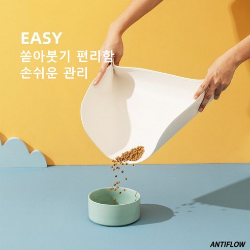 반려동물의 깔끔한 식사를 위한 필수품: 방수 청소가 간편한 논슬립 식기 매트