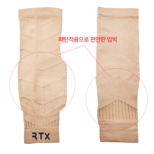 바로메디 종아리압박밴드 승무원 간호사 압박스타킹 3p