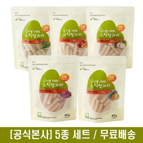 국산쌀튀밥 추천 상품 리스트