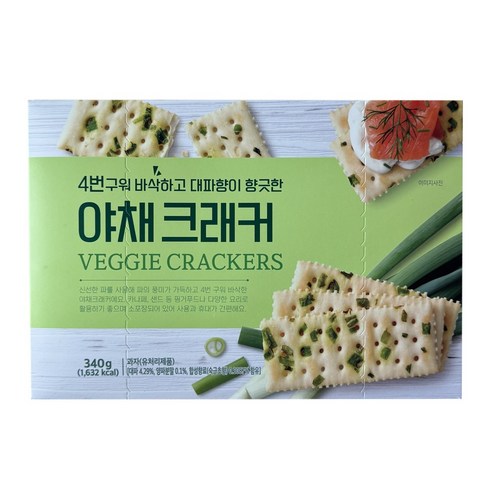 4번구워 더 바삭한 야채 크래커