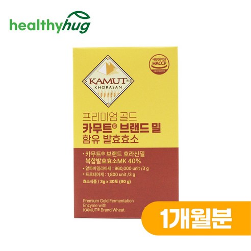헬씨허그 프리미엄 골드 카무트효소 브랜드밀 1달분 카뮤트효소 발아효소 호라산밀, 90g, 1박스