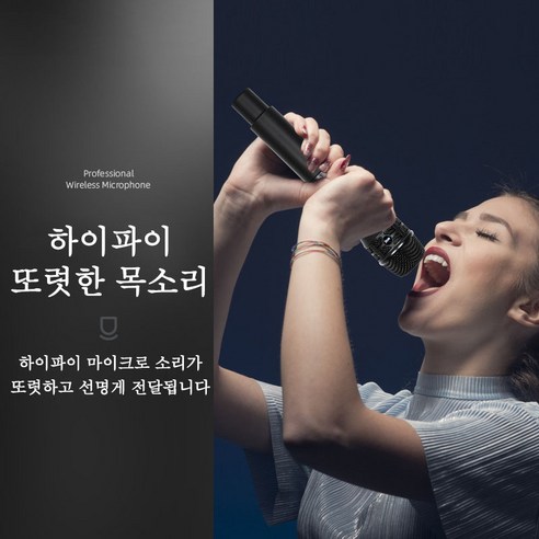 자유로운 무선, 깨끗한 음질! MU-590으로 최고의 사운드 경험을 만끽하세요.