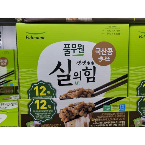 코스트코 풀무원 생생 실의힘 국산콩 생나또 582g(48.5g x 12팩) 간장소스 포함 + 이케아 봉지클립(대) 1P, 582g, 1개 풀무원낫토