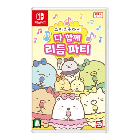 닌텐도스위치  [12/13 발송] 닌텐도 스위치 스미코구라시 다함께 리듬파티, 단품(비닐제거시반품불가)