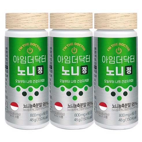 아임더닥터 노니정, 60정, 3개