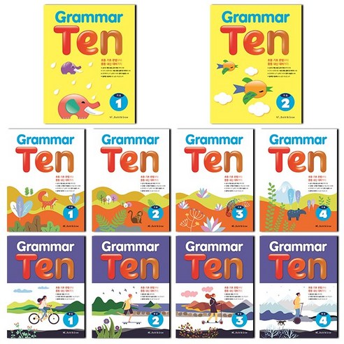 Build & Grow Grammar Ten 기초 기본 완성 선택, Grammar Ten 기초 1