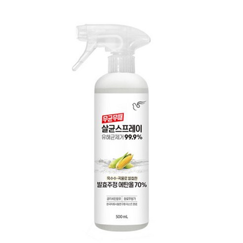 무균무때 살균 스프레이, 500ml, 1개