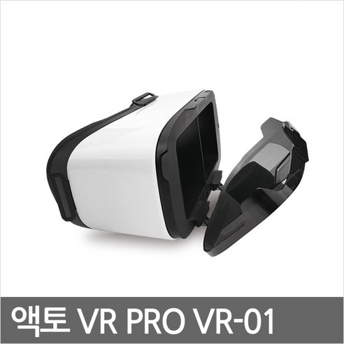 (주)액토 VR-01 아이폰SE/XR/XS/SE2 게임용VR/대화면 스마트폰게임용 VR