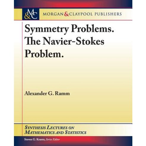 (영문도서) Symmetry Problems. The Navier-Stokes Problem. Paperback, Morgan & Claypool, English, 9781681735054