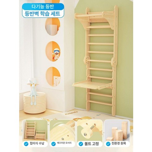 "우리 아이, 좁은 집에서도 신나게 뛰어놀 수 있을까?" 엄마의 고민 해결! 어린이슈로스바