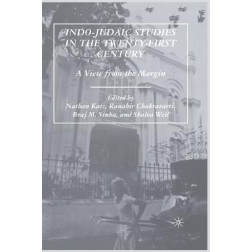 (영문도서) Indo-Judaic Studies in the Twenty-First Century: A View from the Margin Paperback, Palgrave MacMillan, English, 9781349537006