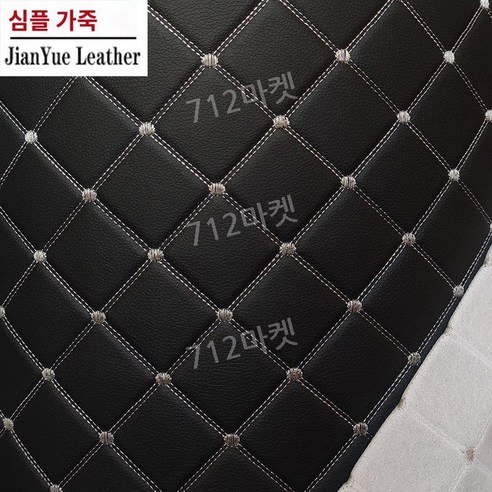 천장엠보싱 자동차 천장방음 엠보싱 흡음제 진동 방음 시트, B. 1.55m x 0.3cm 블랙