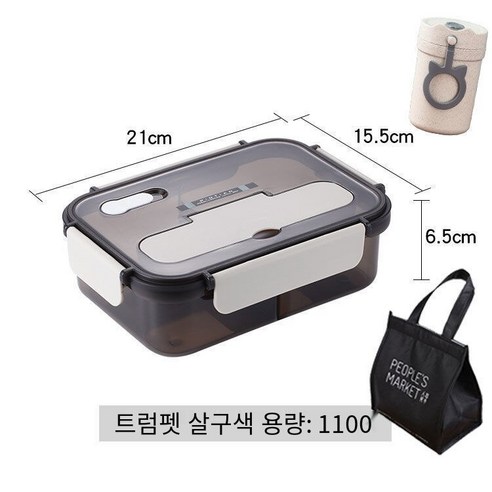 YY별도의 전자 레인지 플라스틱 도시락 학생 암나사 단열 도시락 성인 사무실 대용량 도시락, 색깔6_옵션2