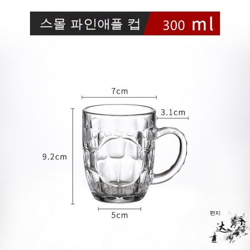 스노우드림 크리스털 글라스 소주잔 맥주잔 찻잔 양주잔 두께 8각잔 레스토랑 호텔용, 스몰파인애플컵(6개세트)