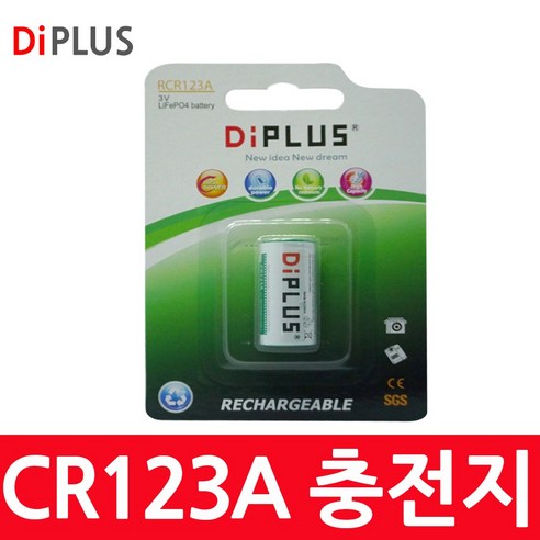 디아이플러스 CR2 배터리 충전기 골프거리측정기 인스탁스 폴라로이드, RCR123A 거리측정기배터리