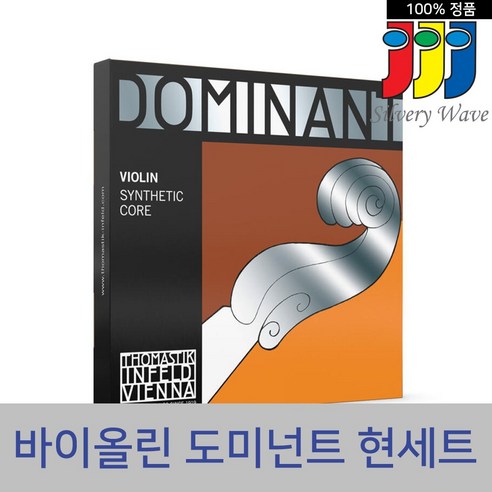 토마스틱 인펠드 도미넌트 바이올린 현세트 4/4 낱선 가능, 도미넌트 4/4 GDAE세트, 1개