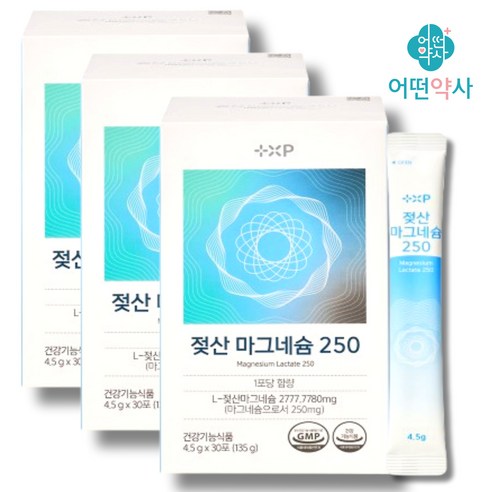 편안한 수면 젖산 분말 흡수율 신경 근육 좋은 마그네슘, 135g, 3세트