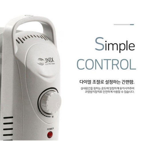 미니 전기 라디에이터 5핀 7핀 9핀 이동식 가정용 화장실 캠핑 절전형 라지에이터 라지에타 난방 온풍 히터