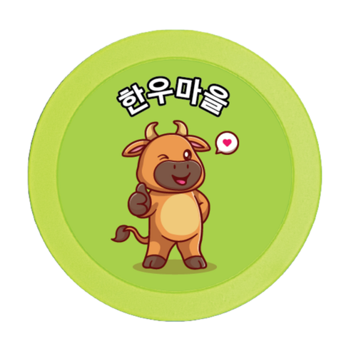 식권제작 웨딩식권 일반식당식권 식권 구내 관공서 식당 함바식당 푸드코트, 1개