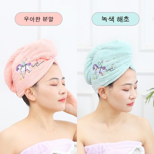 유니콘 두꺼운 이중 소프트 마른 호크 극세사 빨리 드라이 고급형, 64*26, 파스타+매생이