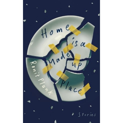 (영문도서) Home Is a Made-Up Place Paperback, Motina Books, English, 9798887840109