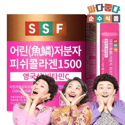 저분자 피쉬 콜라겐 1500 스틱 비타민C 8박스(240포), 75g, 16개