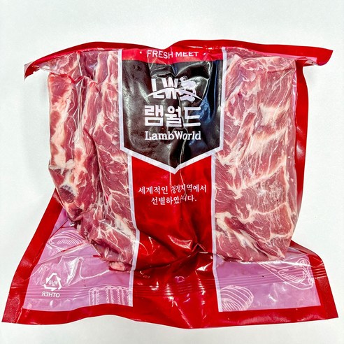 미식가를 사로잡는 황홀한 맛, 램원 냉장 양등심