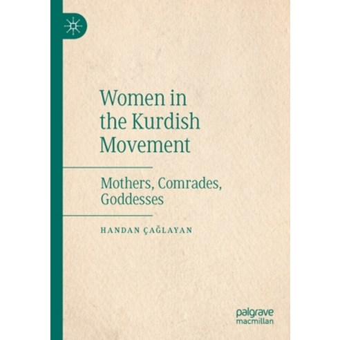 Women in the Kurdish Movement: Mothers Comrades Goddesses Paperback, Palgrave MacMillan, English, 9783030247461
