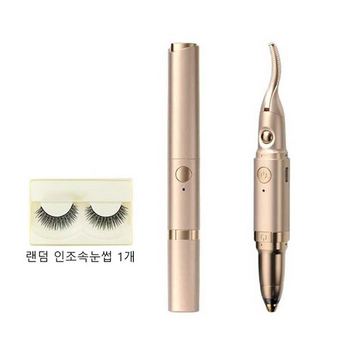 Carlock 무선 히팅 뷰러 속눈썹 고데기 2in1 휴대용 충전식 속눈썹 고데기 DZ0609, 골드