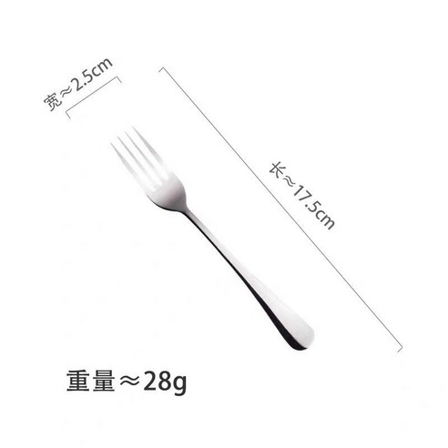유럽식 심플한 스테인리스강 양식 식기 가정용 숟가락 긴 손잡이 믹서 숟가락 디저트 숟가락 양식 포크 비빔밥 숟가락, 2번 포크 17.5cm