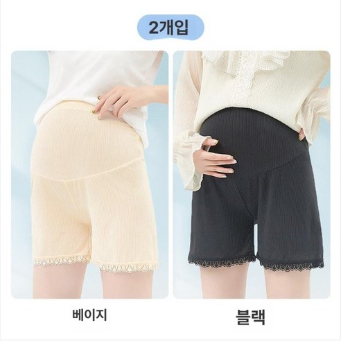 리바이유 임산부용 부드러운 속바지 원뿔 핫딜 1+1 산모속바지