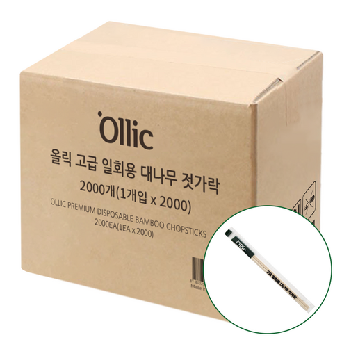 올릭 고급 일회용 대나무 젓가락, 2000개, 1개입