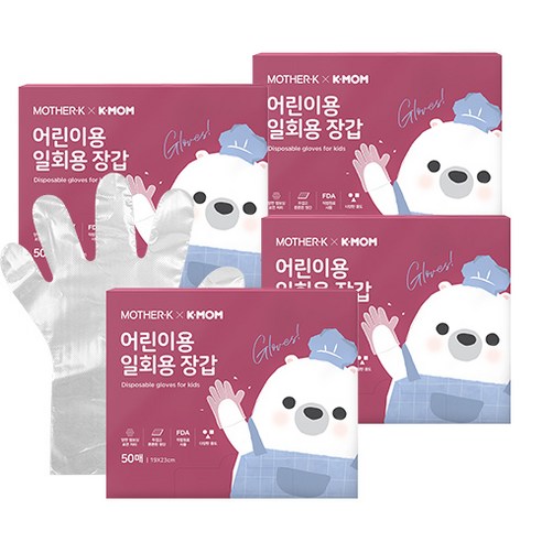 마더케이 어린이 일회용 장갑 50매, 4개