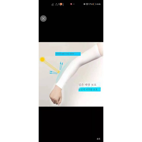 ZZJJC 솔리드 쿨토시 선캡 토스 자외선 차단 아웃도어 라이딩, 스트레이트핏-화이트