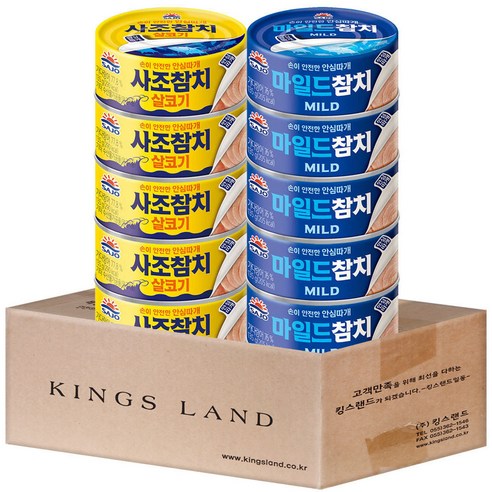 사조 참치135g (살코기5+마일드5), 1세트, 135g