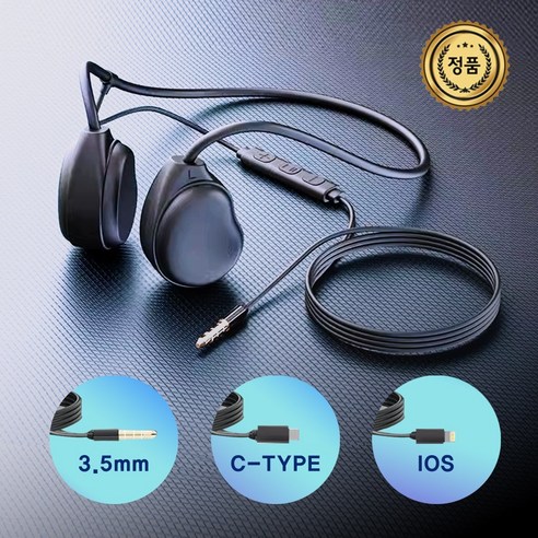 골전도 블루투스 이어폰 뼈 전도성 2세대 공기 전도 헤드폰 3.5mm 유선 게임용 러닝, 2)3.5mm